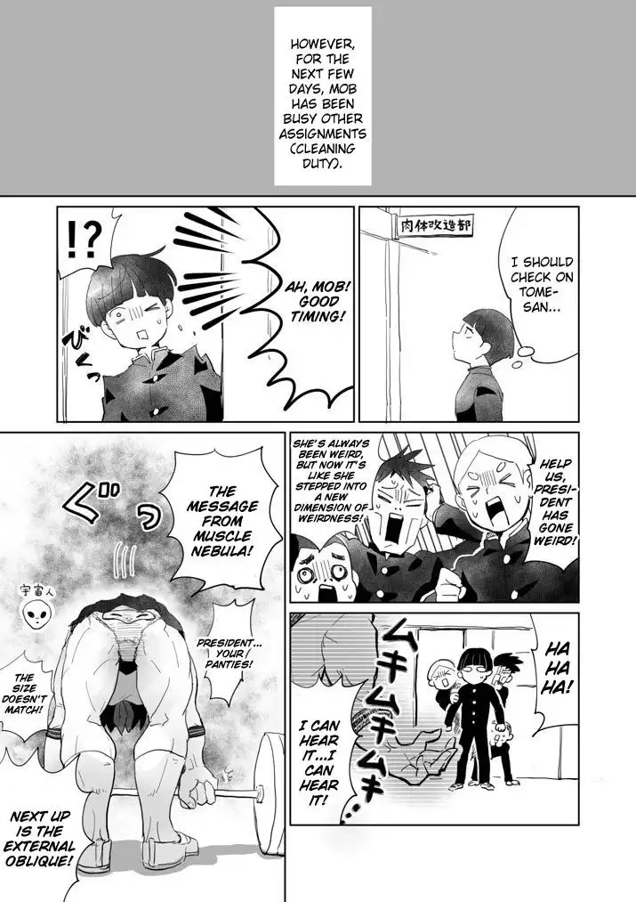 Mob Psycho 100 Chapter 74.1 9